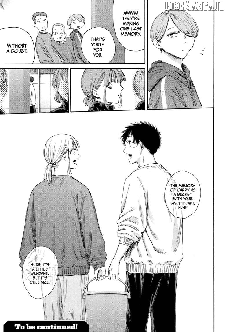 Blue Box, Chapter 208 image 19